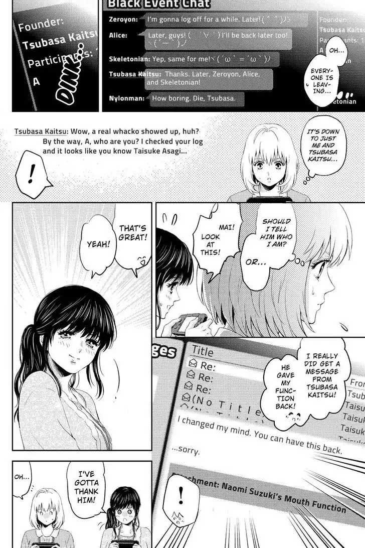 Online - The Comic Chapter 22.2 6